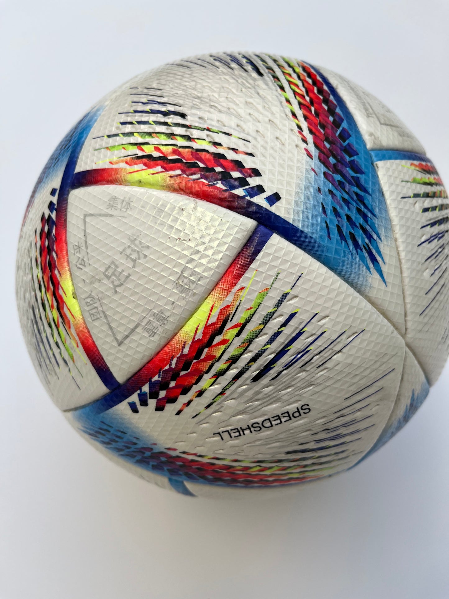 Balón Al Rihal 2022 Mundial Qatar Match Ball (5)